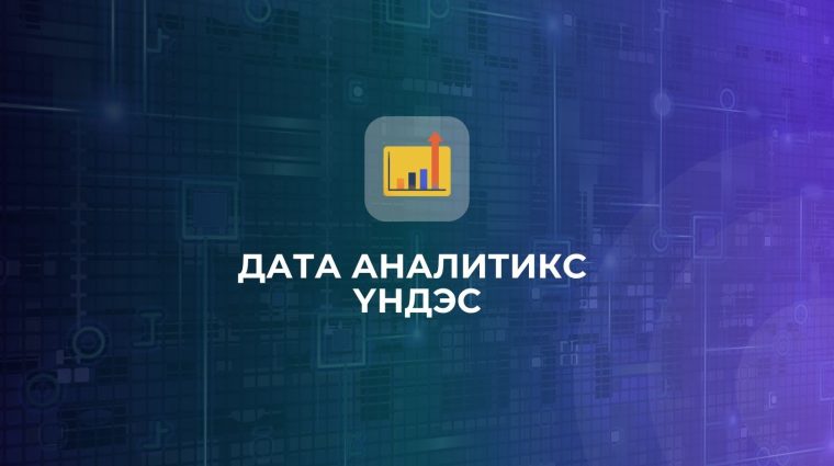 Data School Course Carousels-2