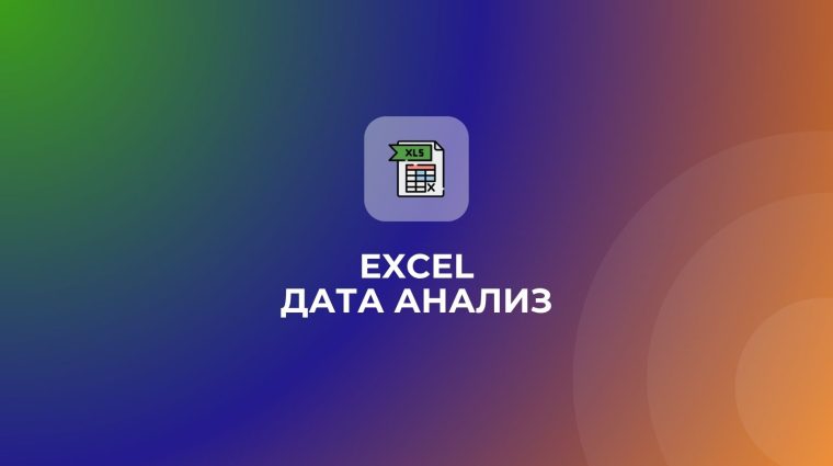 Data School Course Carousels-5